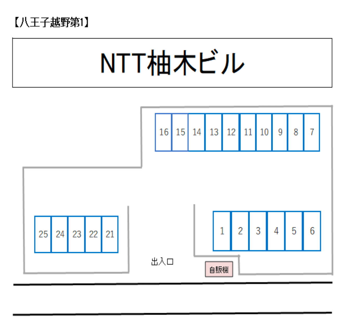 八王子越野第1駐車場の駐車配置図