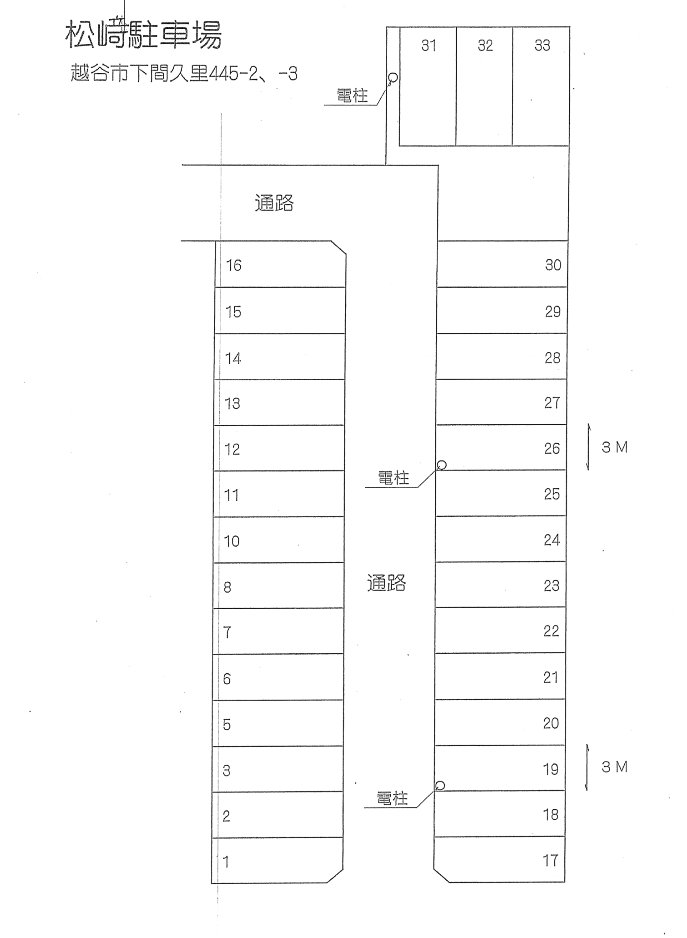 駐車場画像2枚目