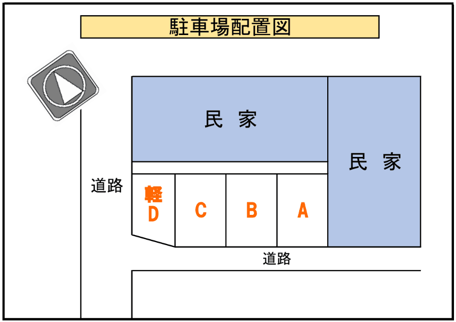 池上台149パーキングの駐車配置図