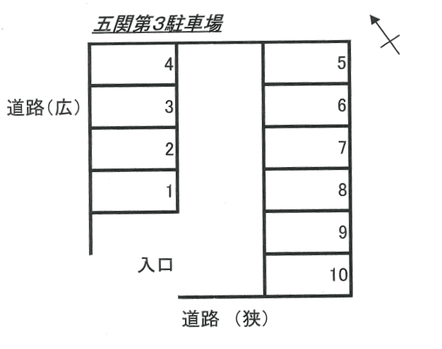 五関第3駐車場の駐車配置図