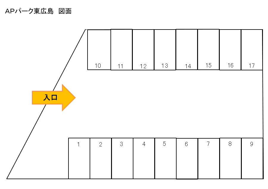 APパーク東広島の駐車配置図