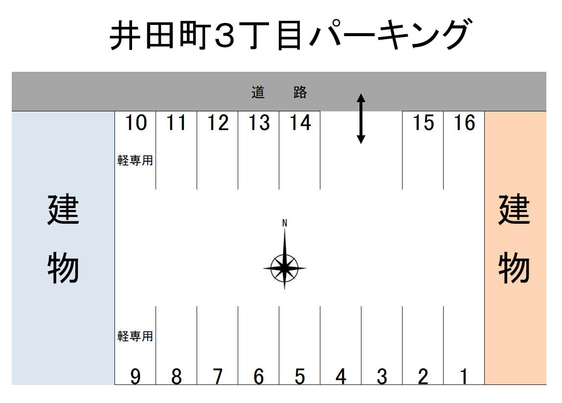 井田町３丁目パーキングの駐車配置図