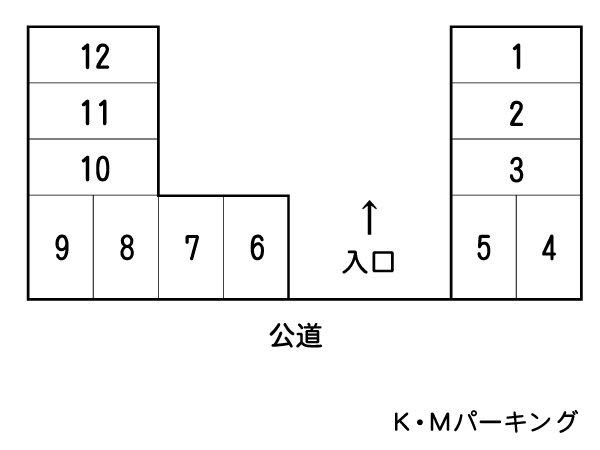 KMパーキングの駐車配置図