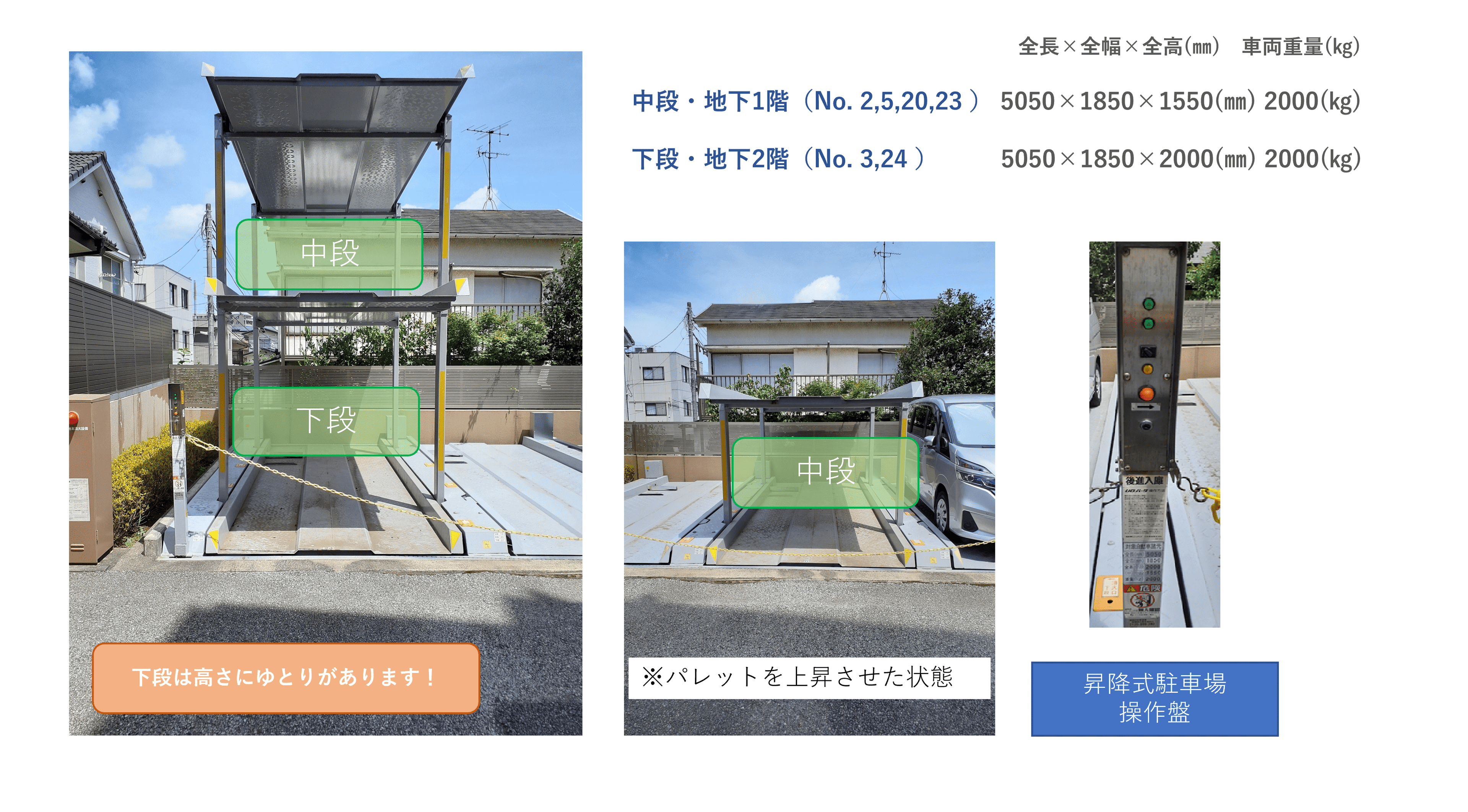前原東３丁目駐車場の外観・駐車場イメージ2枚目