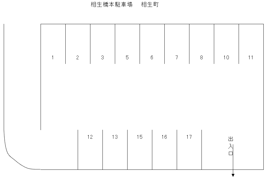 相生橋本駐車場の駐車配置図