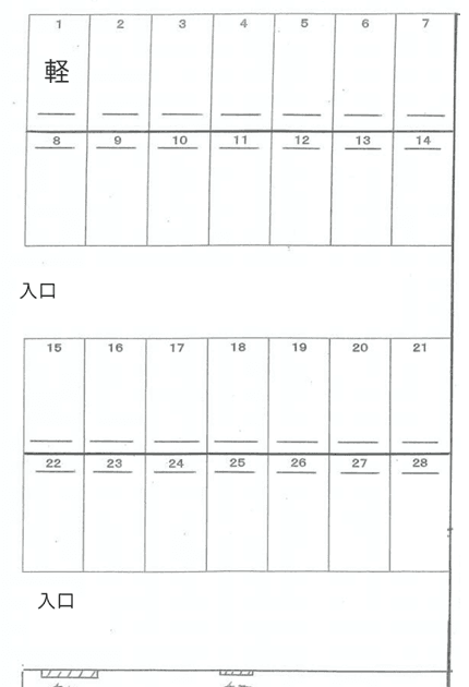 三觜第1駐車場の駐車配置図