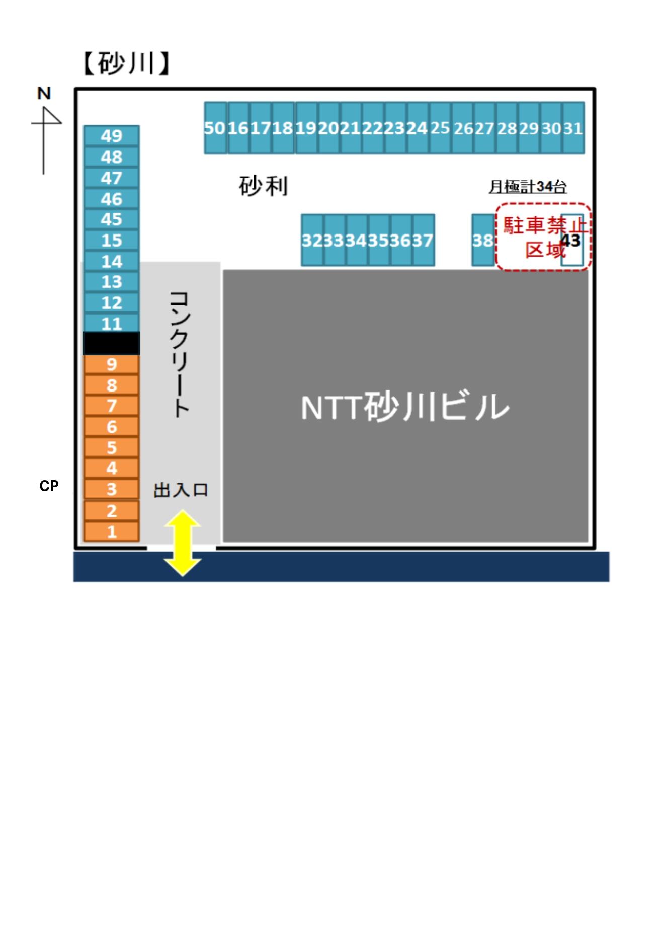 砂川駐車場の駐車配置図
