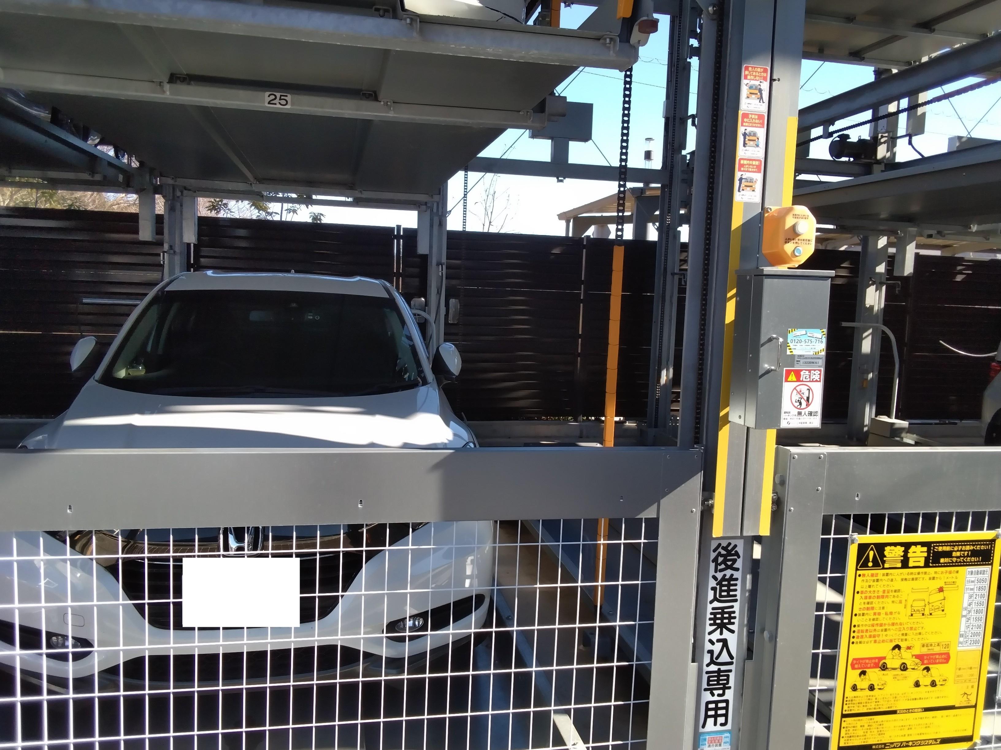 ハイムスイート西千葉の外観・駐車場イメージ2枚目