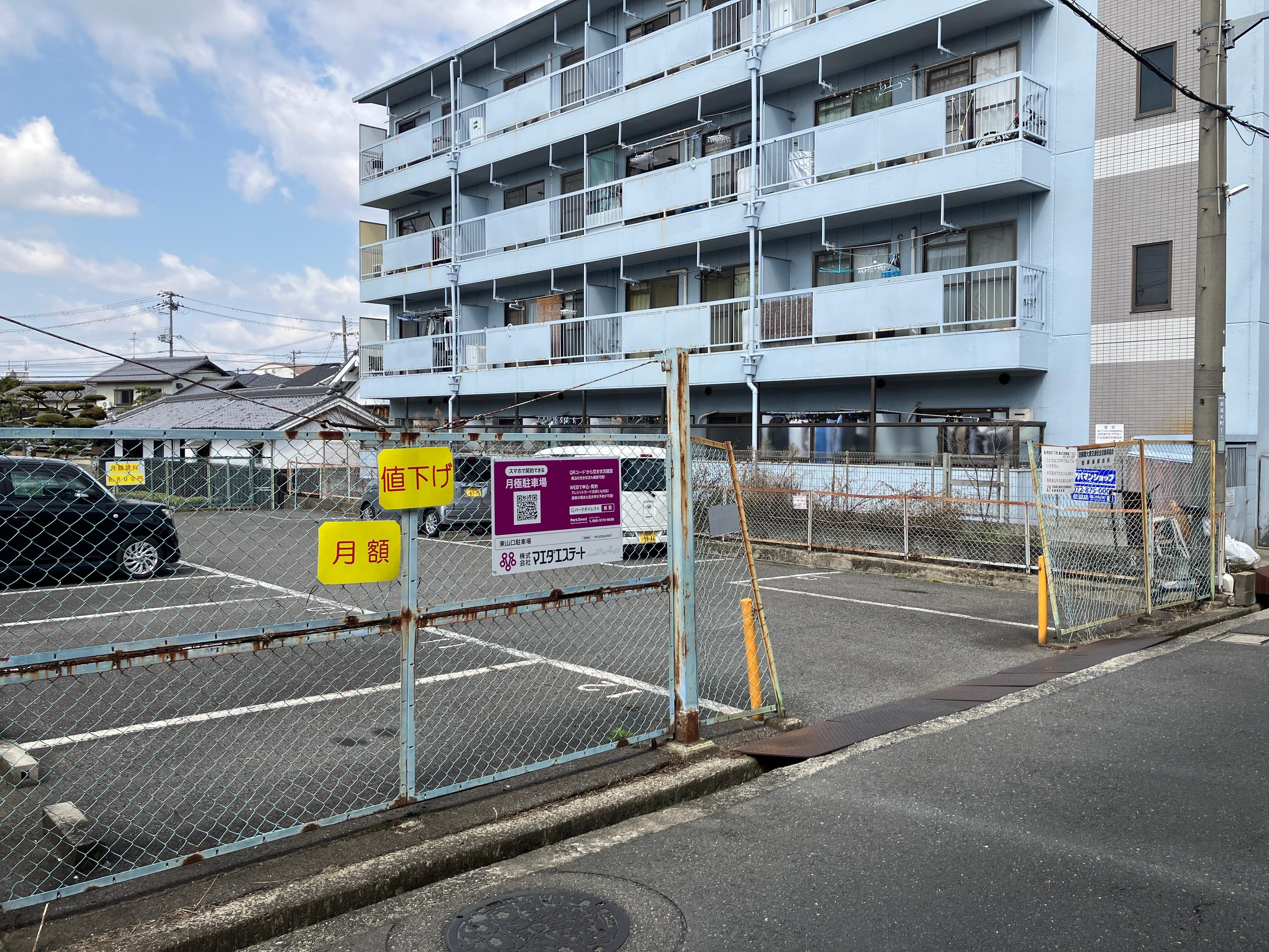 東山口駐車場の外観・駐車場イメージ1枚目