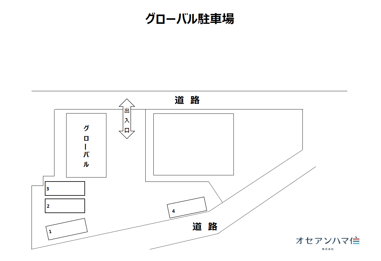 グローバル駐車場の駐車配置図