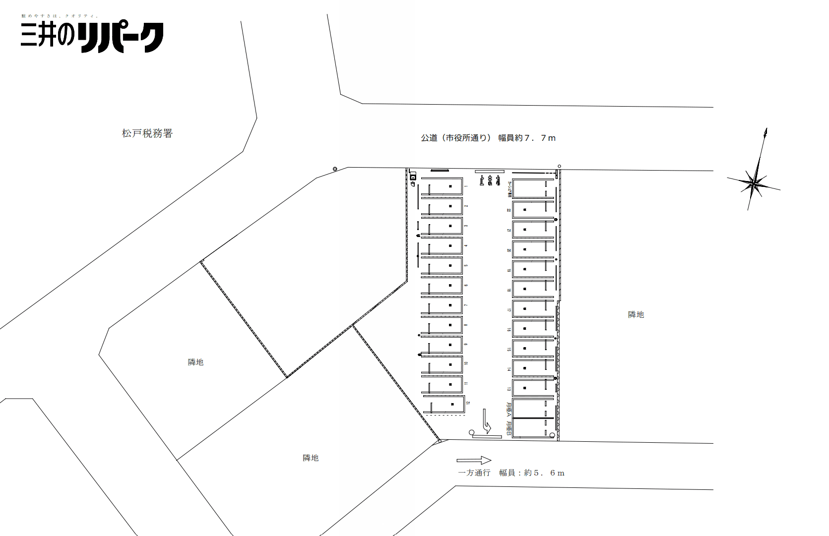 松戸小根本第５の駐車配置図