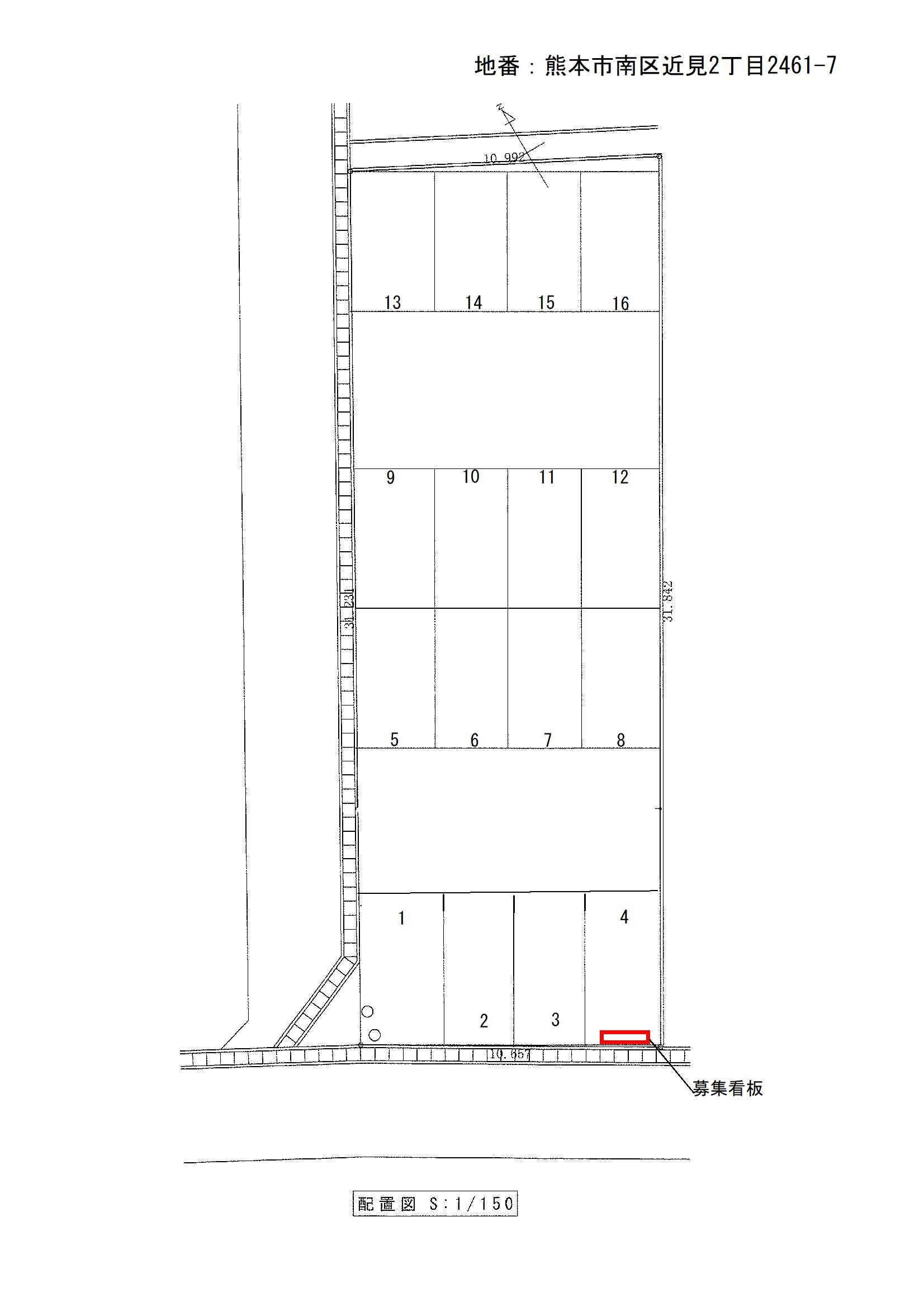 近見2丁目西熊本パーキングの駐車配置図