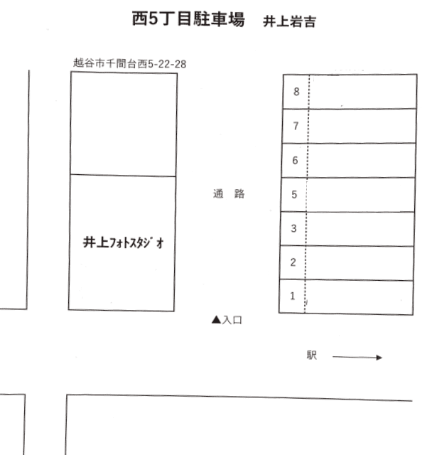 駐車場画像2枚目