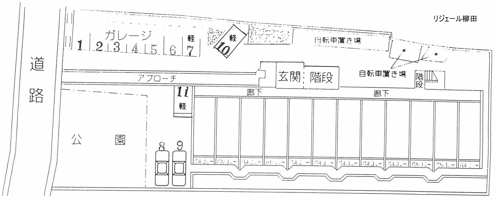リジェール柳田の駐車配置図