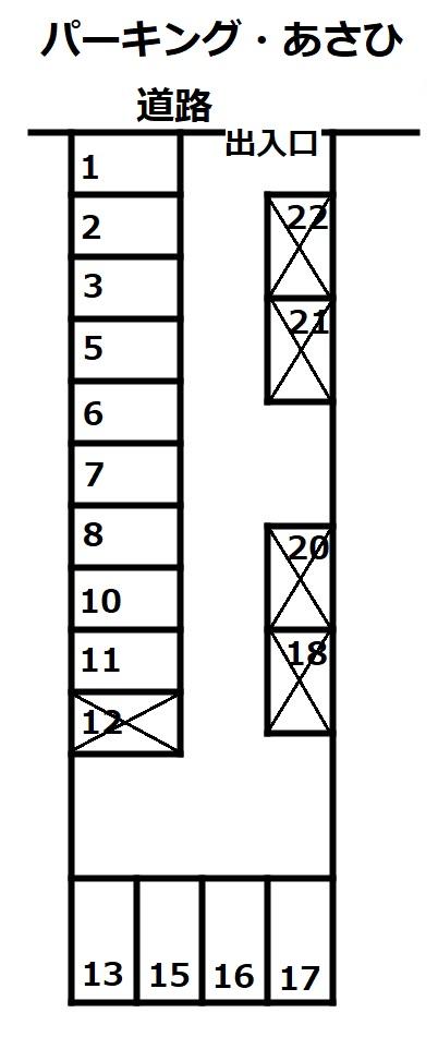 パーキング・あさひの駐車配置図