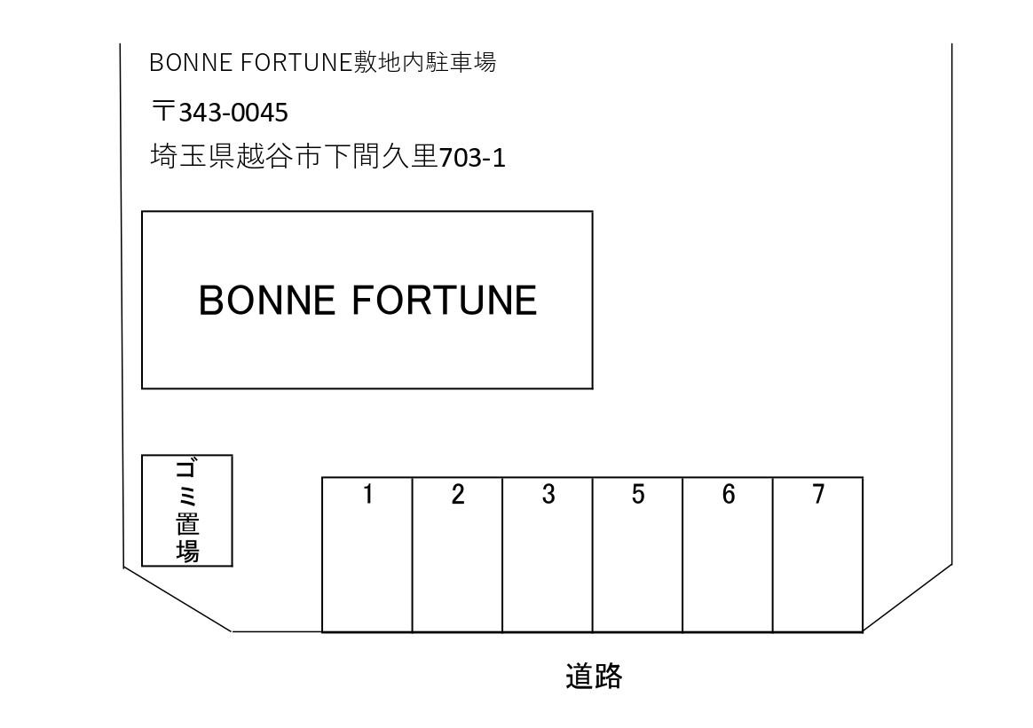 BONNE FORTUNE　月極駐車場の駐車配置図