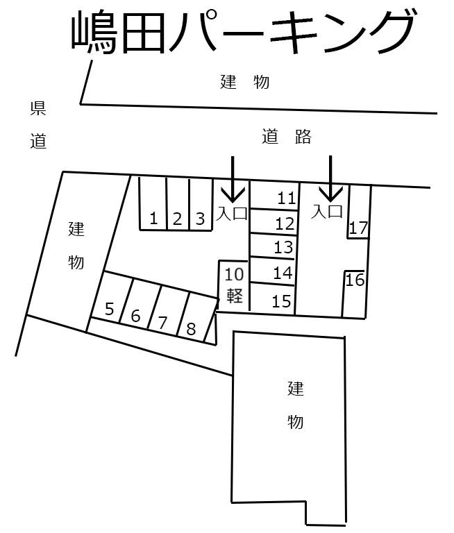 嶋田パーキングの駐車配置図