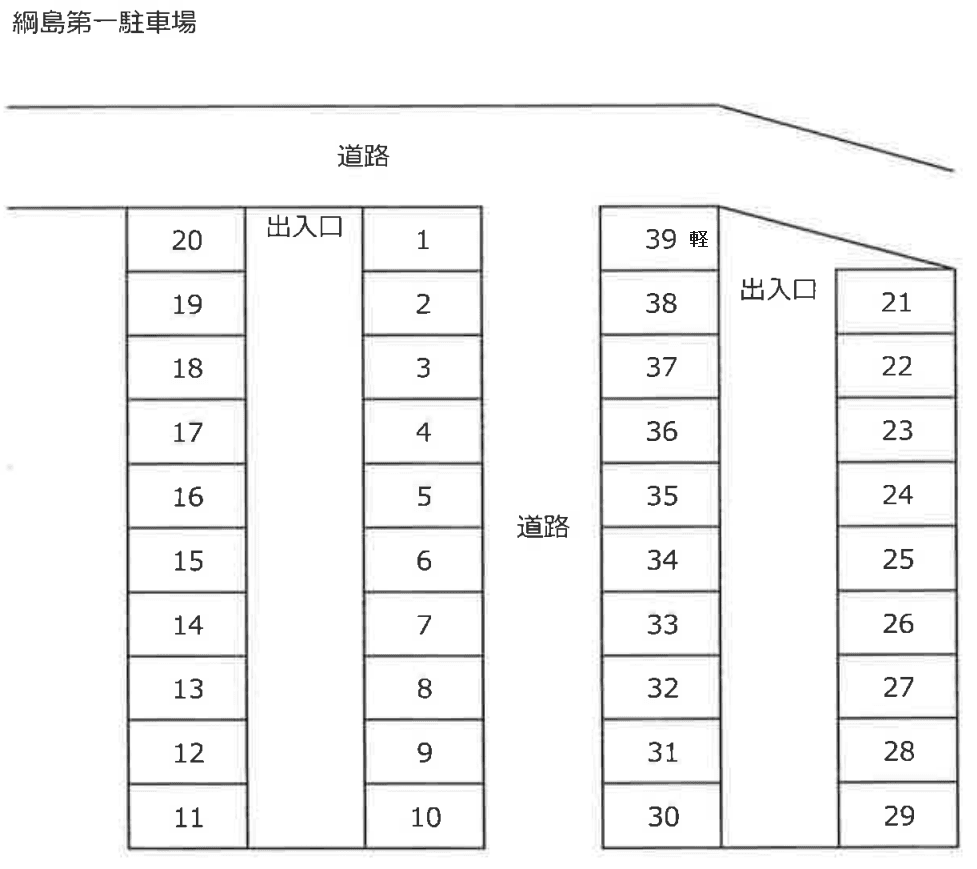 綱島第１駐車場の駐車配置図