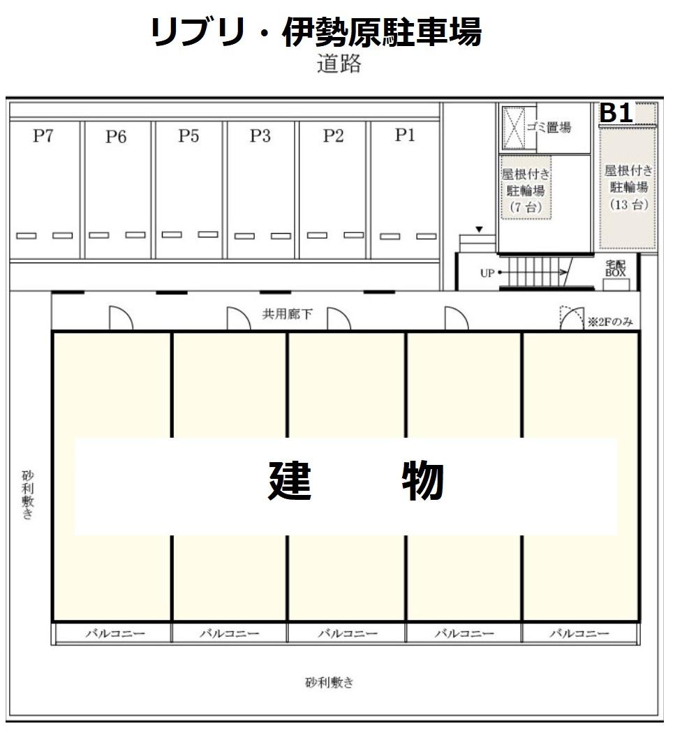リブリ・伊勢原駐車場の駐車配置図