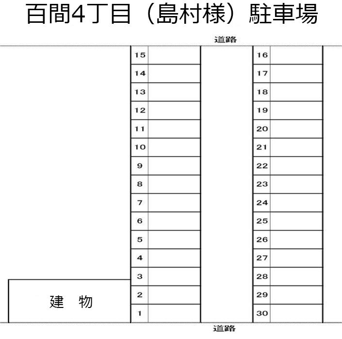 76駐車場の駐車配置図