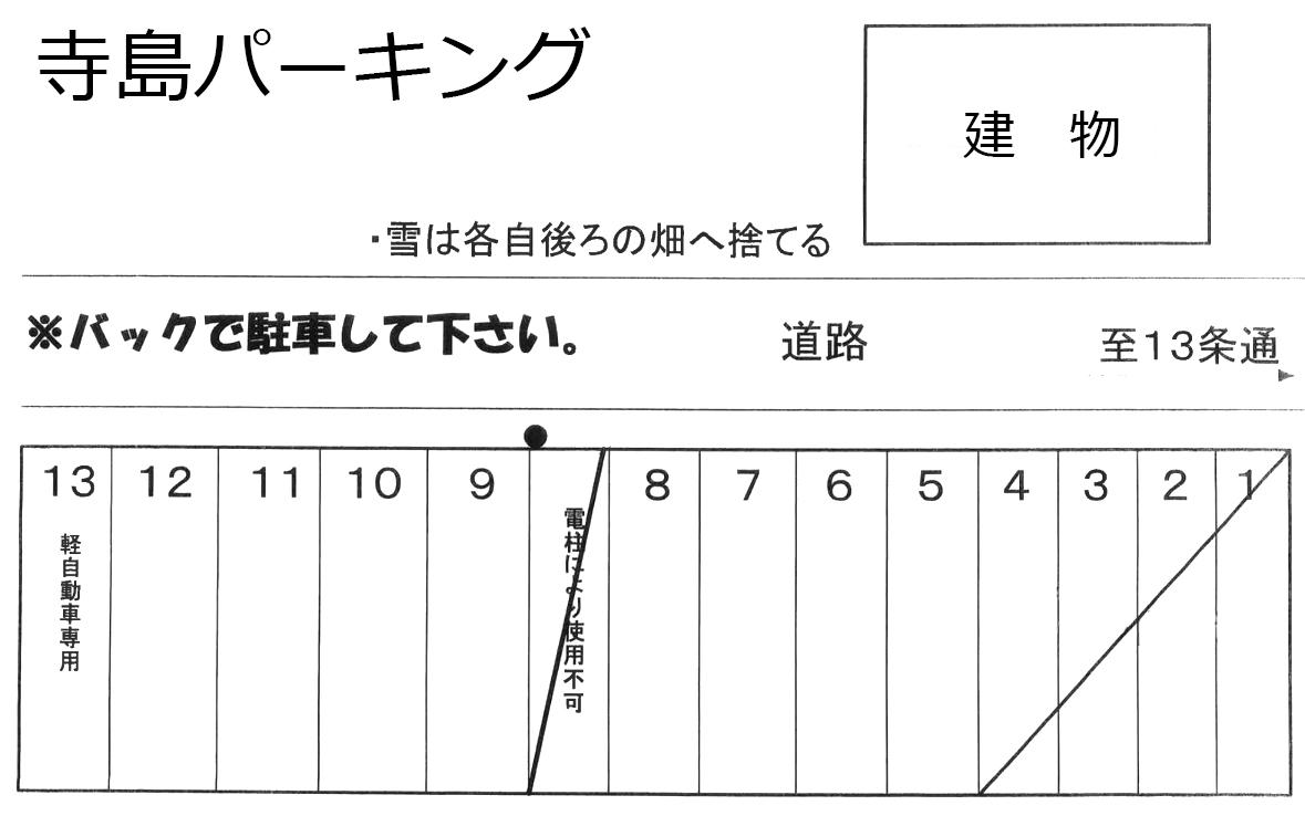寺島パーキングの駐車配置図