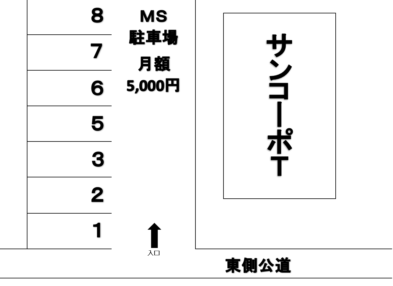 ＭＳ駐車場の駐車配置図