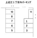 上近江１丁目Ｎパーキングの駐車場