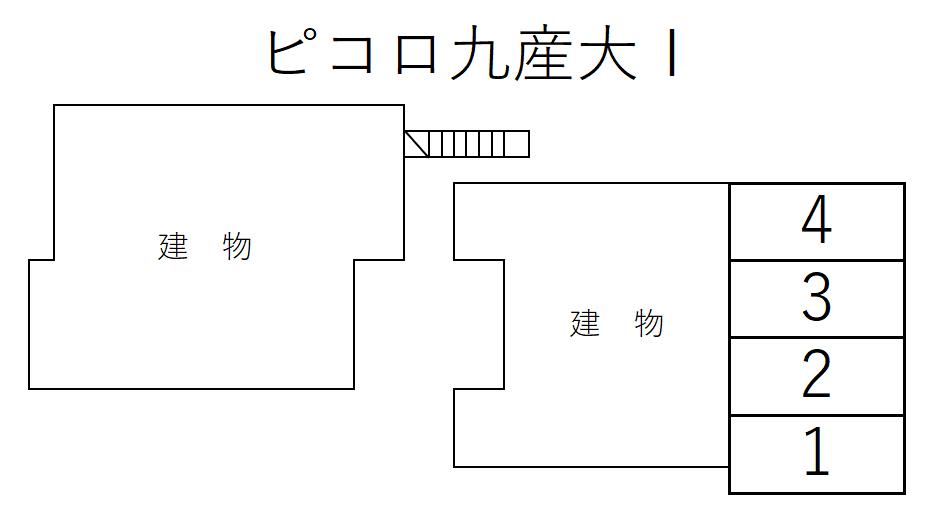 ピコロ九産大Ⅰの駐車配置図