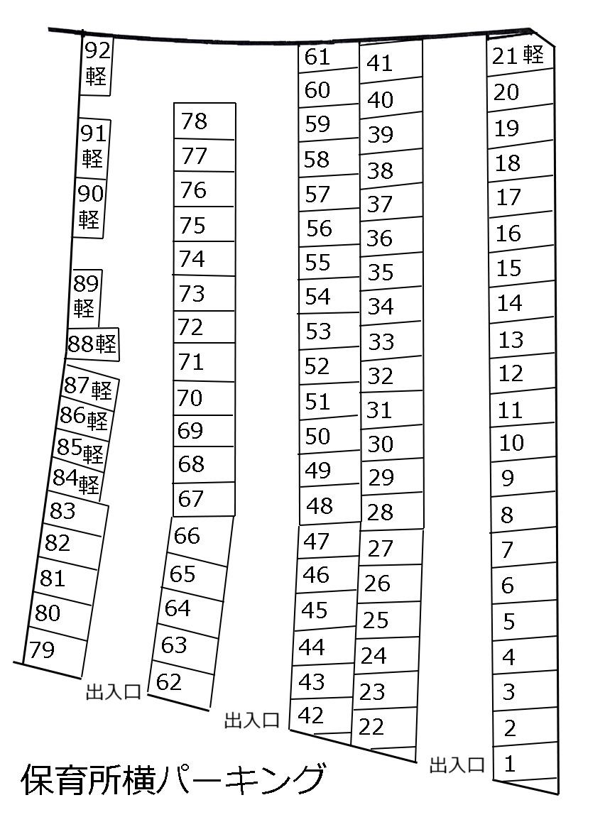 保育所横パーキングの駐車配置図