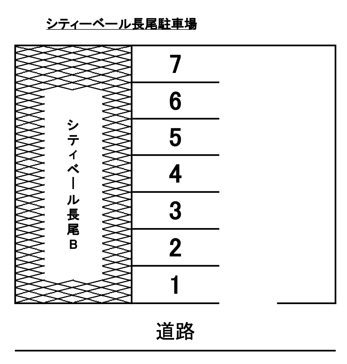 ｼﾃｨﾍﾞｰﾙ長尾駐車場の駐車配置図