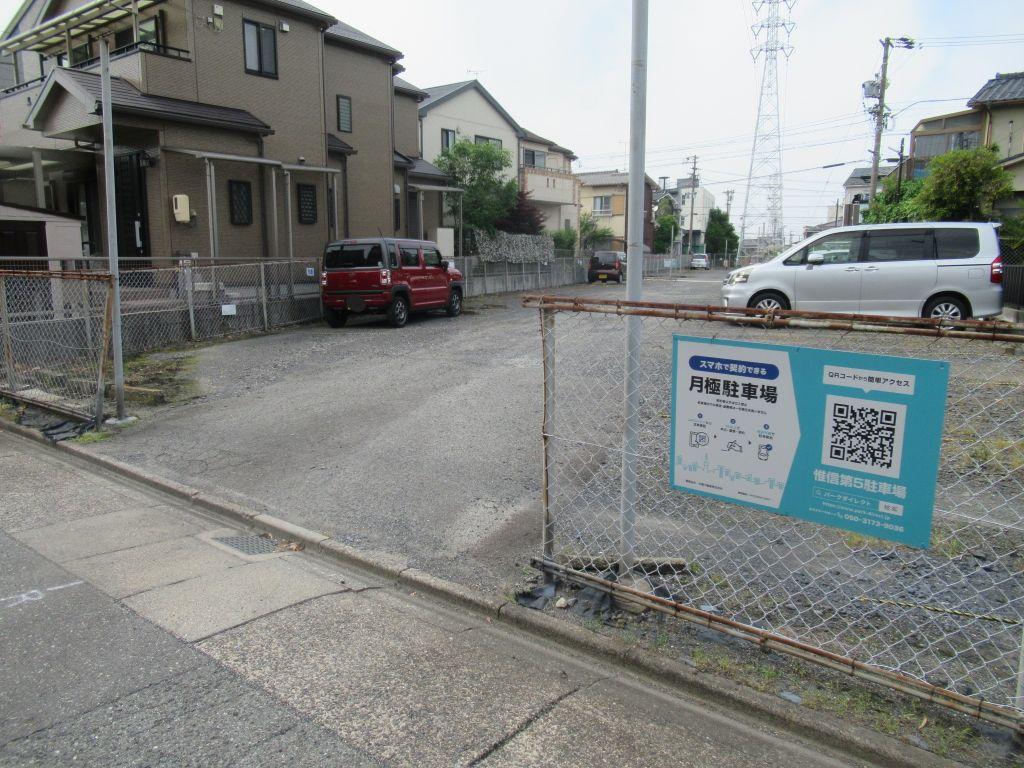惟信第5駐車場の外観・駐車場イメージ1枚目