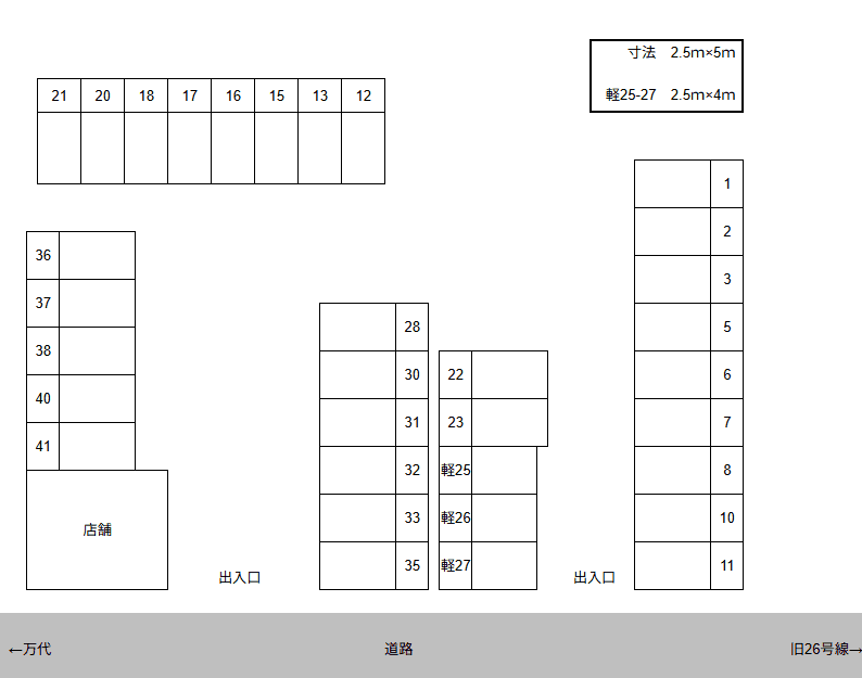 三澤駐車場の駐車配置図