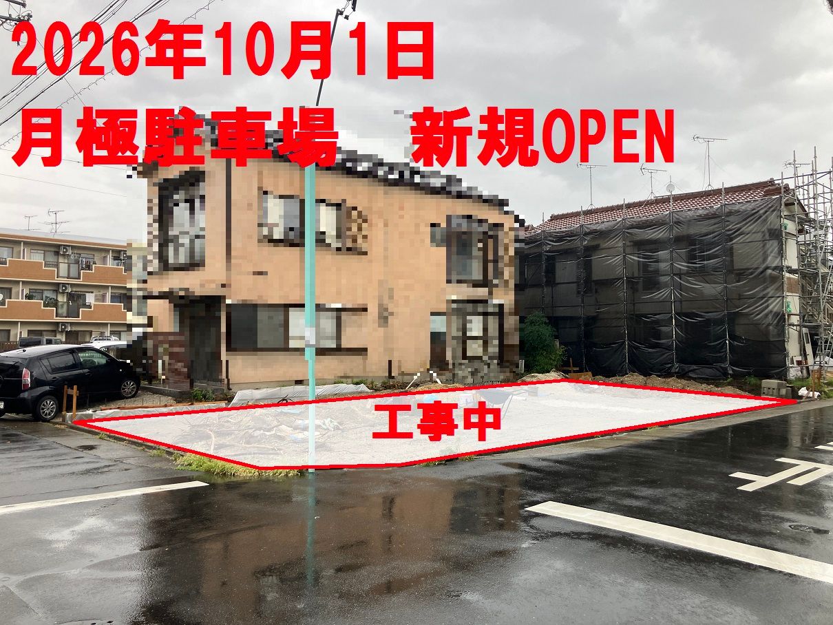 塩池町2丁目パーキングの外観・駐車場イメージ1枚目