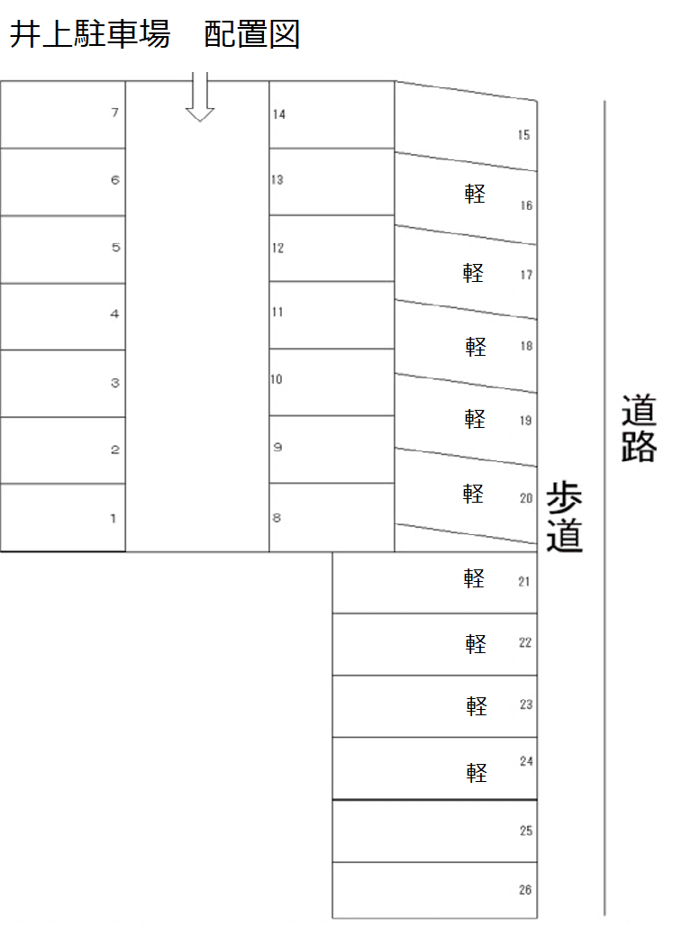 駐車場画像