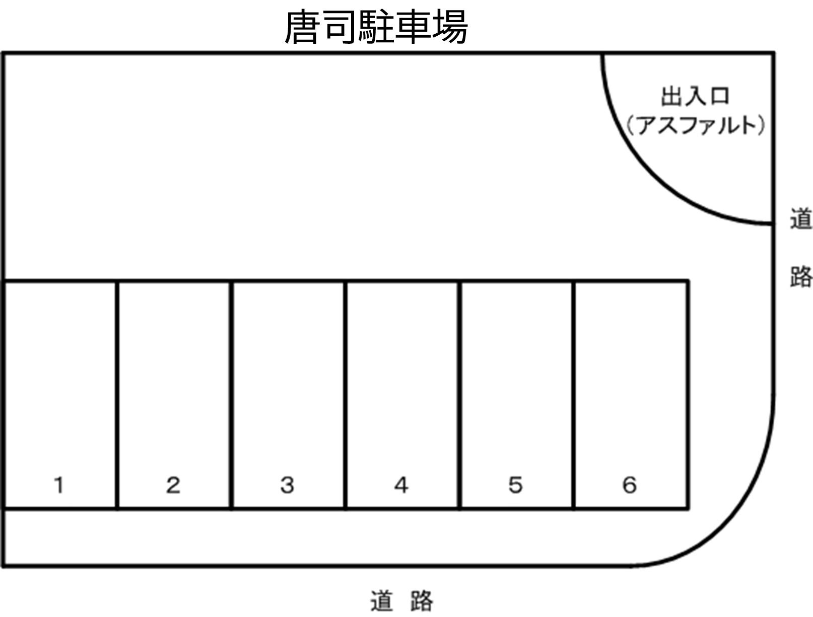 唐司駐車場の駐車配置図