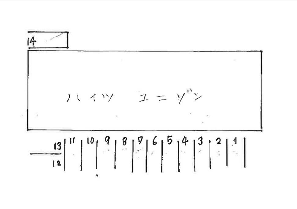 ハイツＵＮＩＳＯＮの駐車配置図