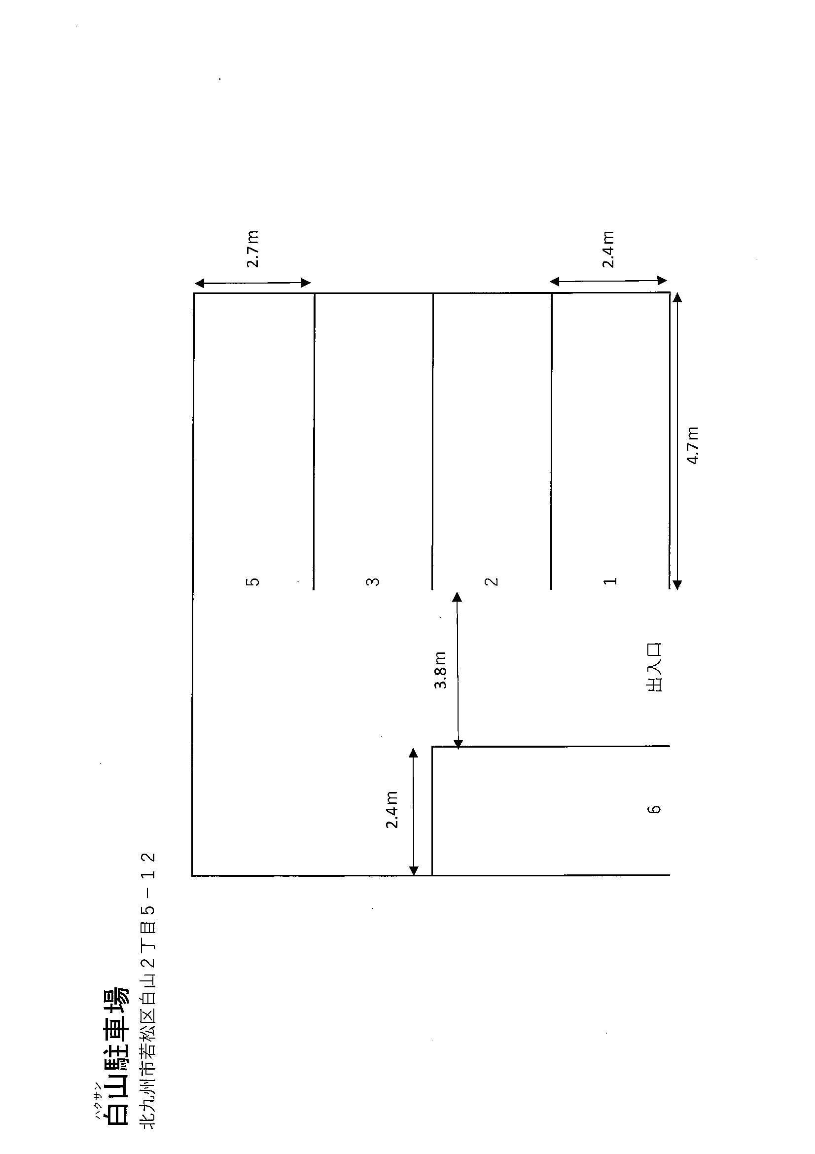 白山駐車場の駐車配置図