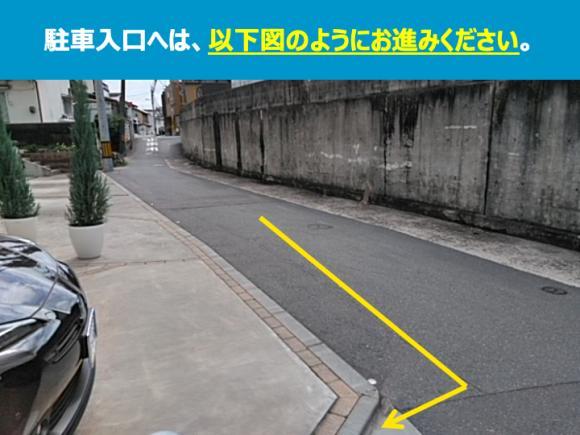 第５ことぶき駐車場の外観・駐車場イメージ3枚目