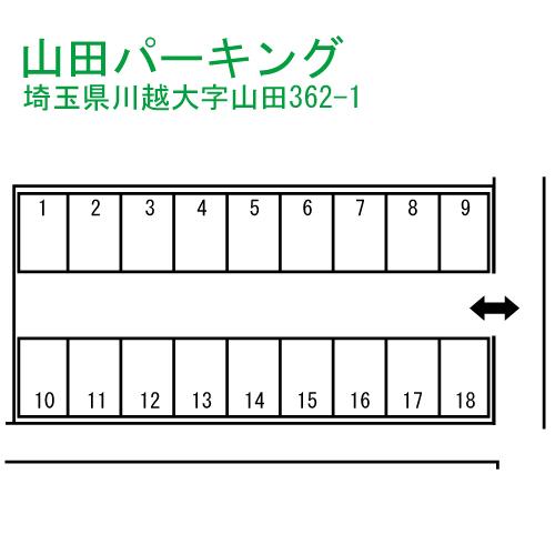 山田パーキングの駐車配置図