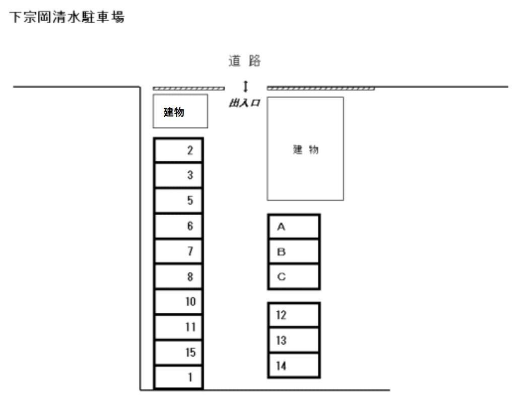 下宗岡清水駐車場の駐車配置図