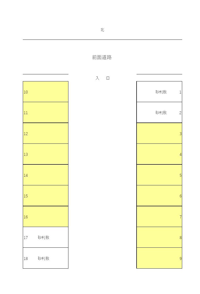 パーキングヨシオカの駐車配置図