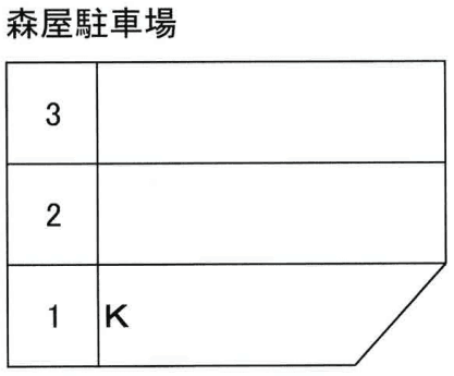 森屋駐車場の駐車配置図