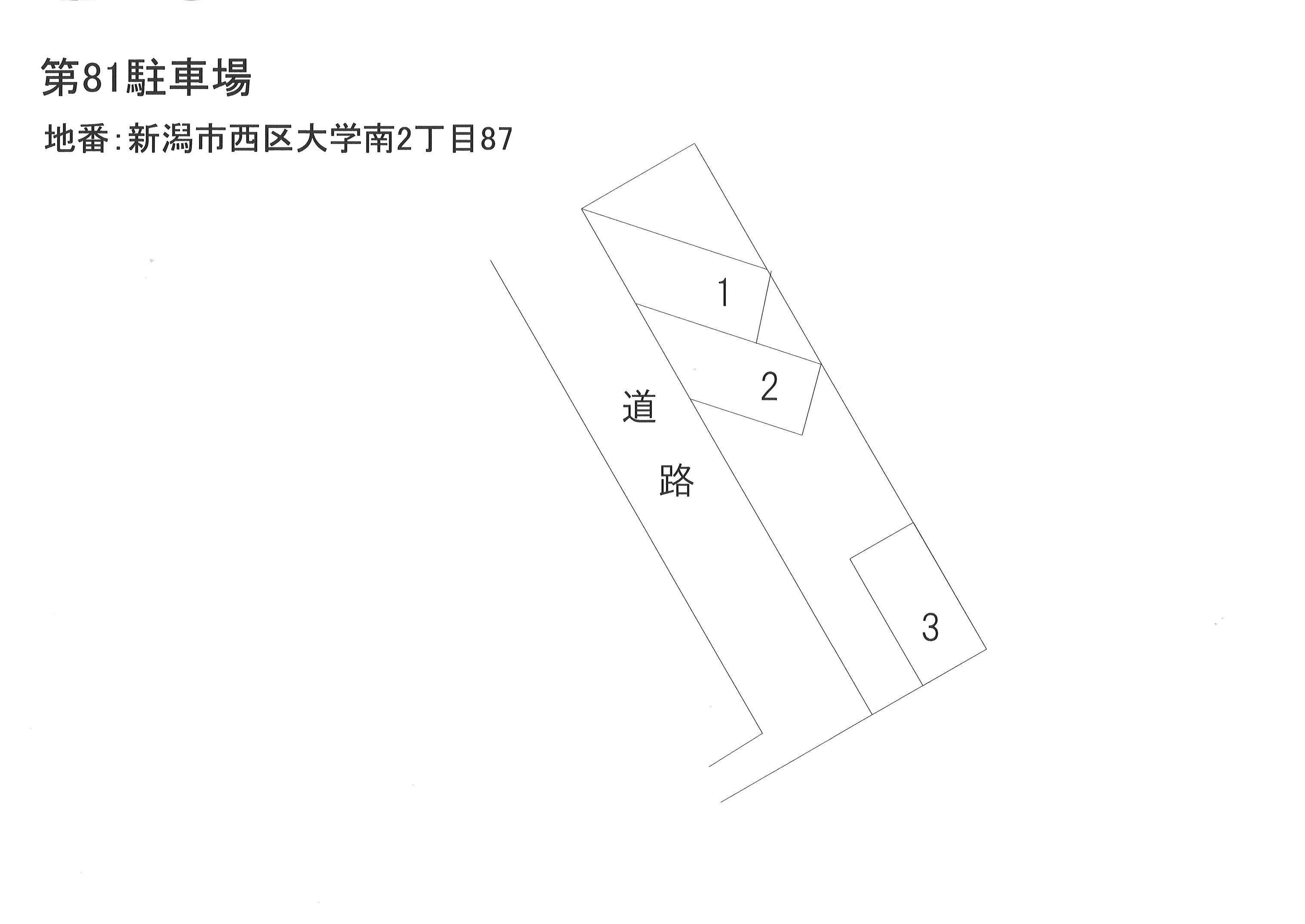 第81駐車場の駐車配置図