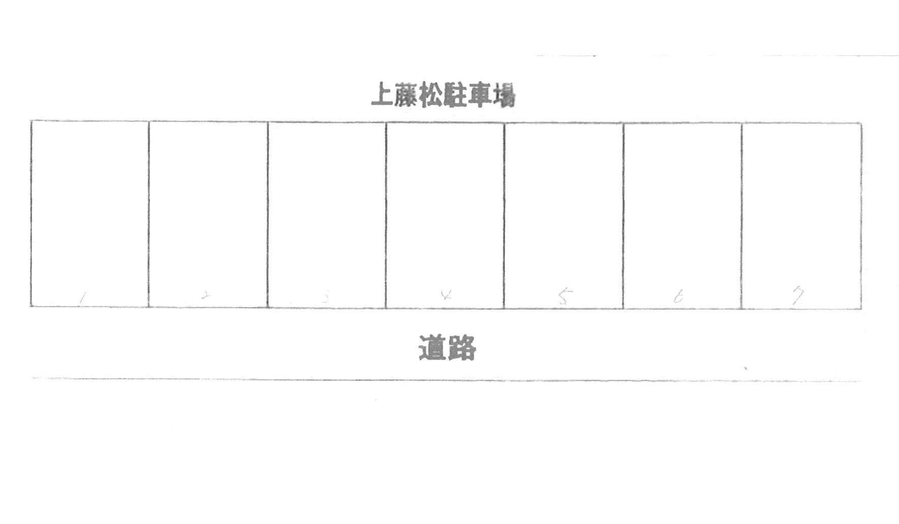 上藤松駐車場の駐車配置図