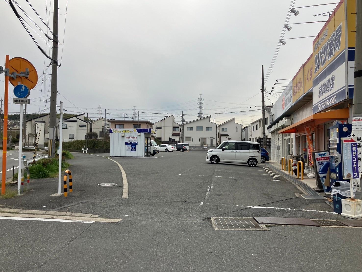 サンエース薪水取駐車場の外観・駐車場イメージ2枚目