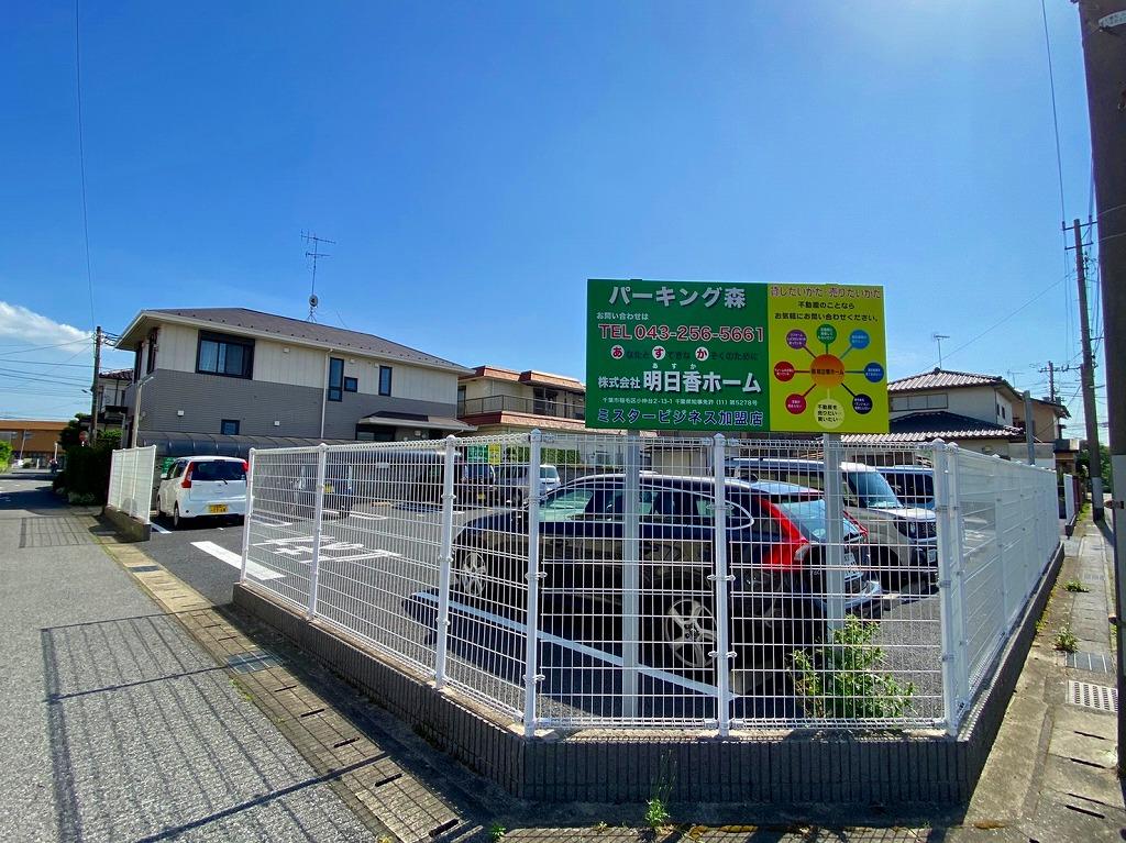 パーキング森の外観・駐車場イメージ1枚目