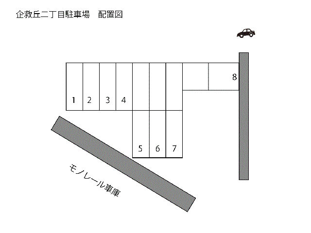 企救丘駐車場の駐車配置図