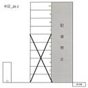 中区-26の駐車場