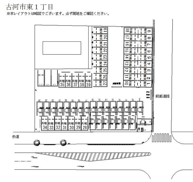 古河市東１丁目の駐車配置図