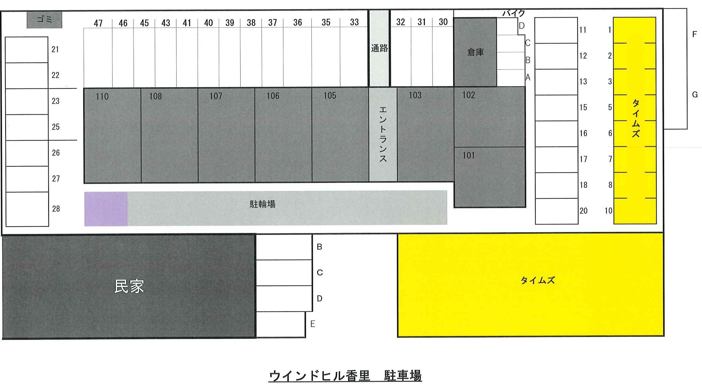 ウィンドヒル香里Ⅰの駐車配置図